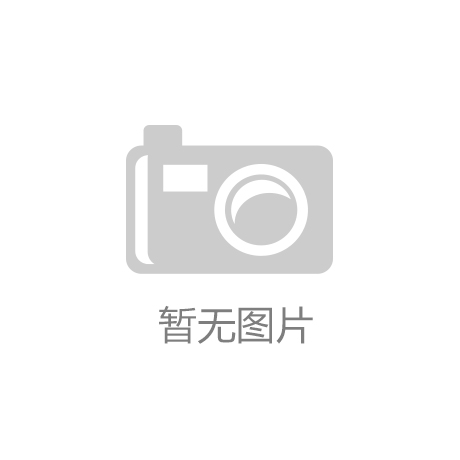 意昂3娱乐首页网站大全：**公牛腰部运动神器：增强核
