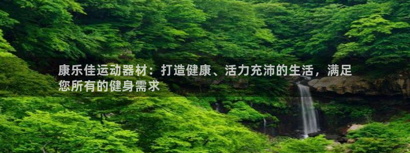意昂平台体育