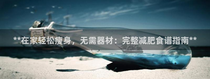 意昂体育3联系电话