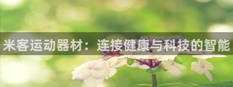 意昂体育3平台APP