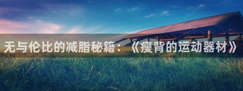 注册意昂3