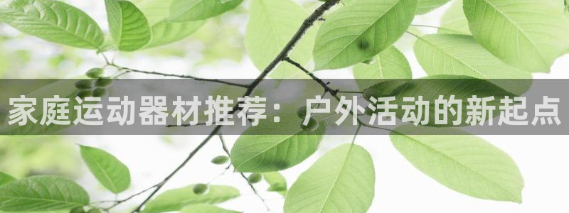 意昂体育3招商电话地址