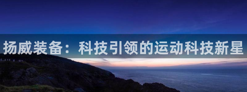 意昂体育3招商电话是多少啊