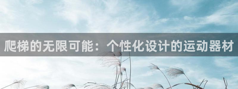 意昂3娱乐下载
