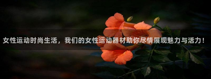 意昂3官网