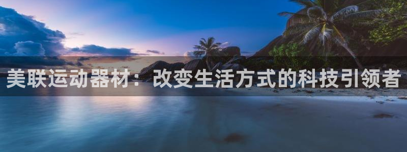 德国意昂3集团