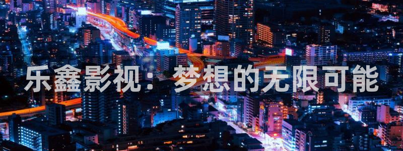 宅男视频免费看