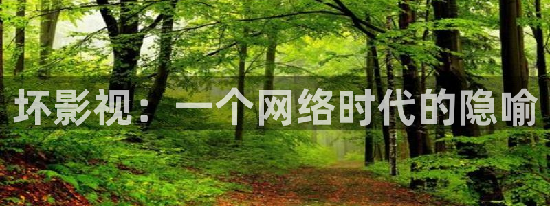 宅男视频免费在线播放