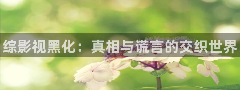 在线看宅男视频