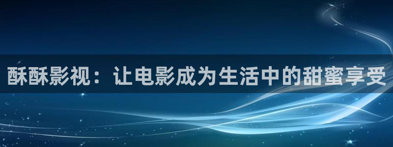 成人宅男视频
