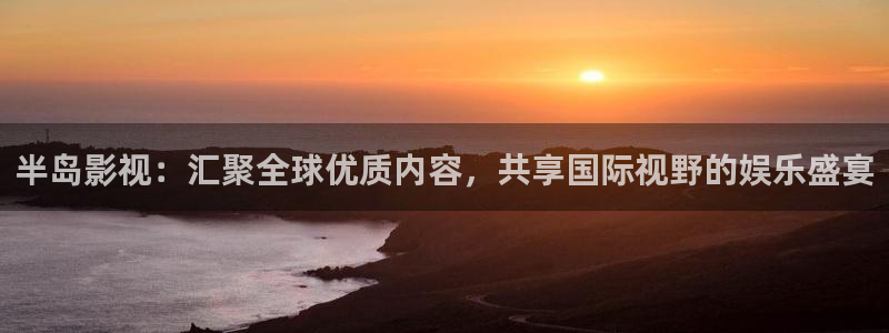 宅男视频5.3.6