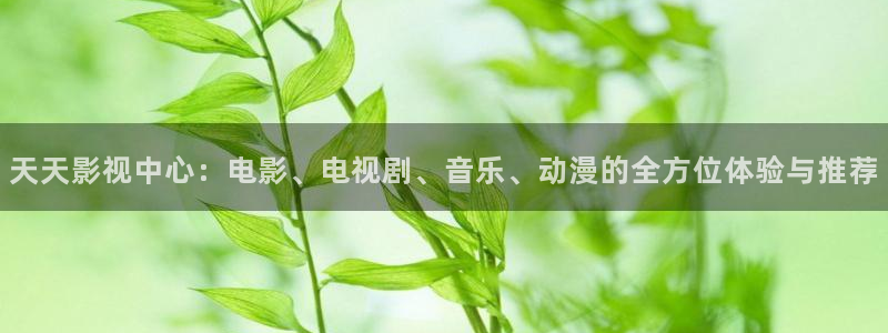 宅男视频图片