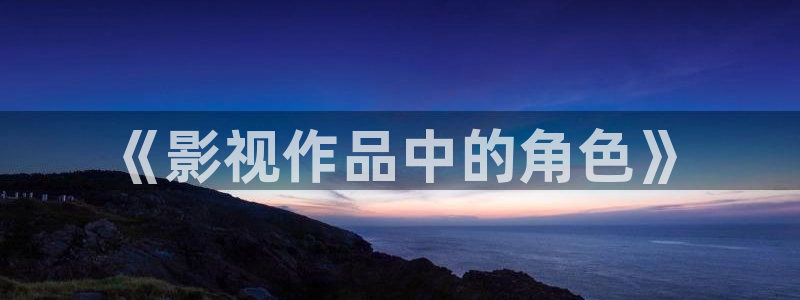 宅男视频免费观看